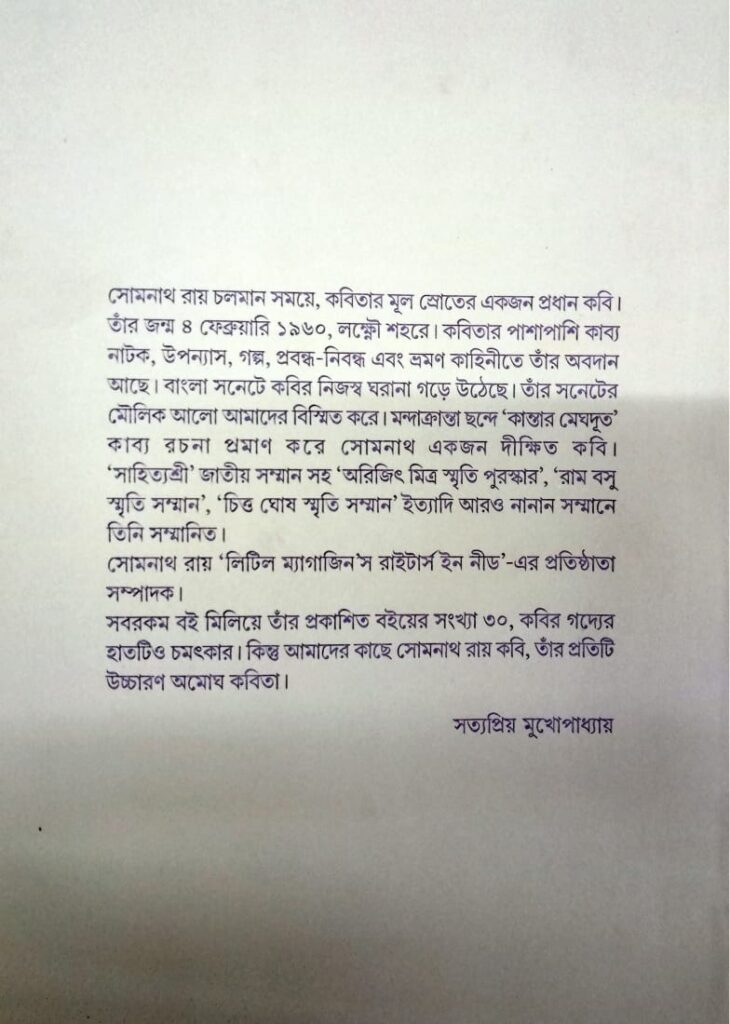 WhatsApp Image 2023-02-14 at 8.56.47 PM